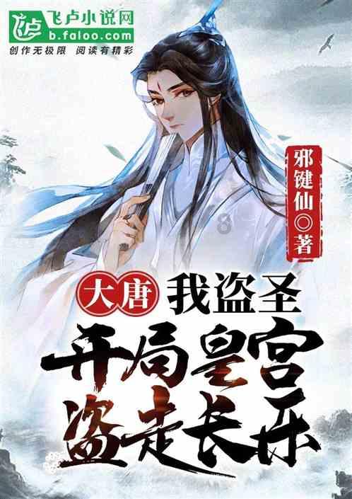 侏罗纪时代逃生